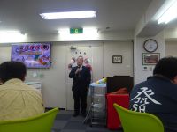閉会の挨拶（土屋 政士千葉支部長）