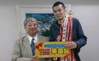 第103回千葉支部月例会　冠軍　山口 満　プレゼンター土屋 政士