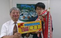 第105回千葉支部月例会　冠軍　小松 知樹　プレゼンター土屋 政士