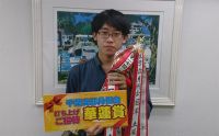 第105回千葉支部月例会　冠軍　小松 知樹