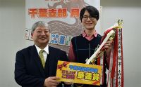 第112回千葉支部月例会　冠軍　根本 卓也　プレゼンター土屋 政士