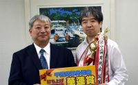 第116回千葉支部月例会　冠軍　岩沢 和利　プレゼンター土屋 政士