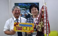 第117回千葉支部月例会　冠軍　柏木 拓　プレゼンター土屋 政士
