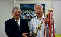 第118回千葉支部月例会　冠軍　鈴木 哲衛　プレゼンター土屋 政士