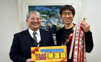 第121回千葉支部月例会　冠軍　高坂 英伸　プレゼンター土屋 政士