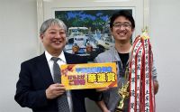 第122回千葉支部月例会　冠軍　笠原 拓樹　プレゼンター土屋 政士