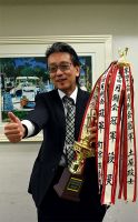 第123回千葉支部月例会　冠軍　赤塚 修