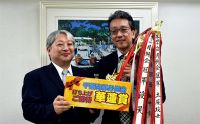 第123回千葉支部月例会　冠軍　赤塚 修　プレゼンター土屋 政士