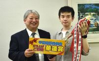 第126回千葉支部月例会　冠軍　洛 知秋　プレゼンター土屋 政士