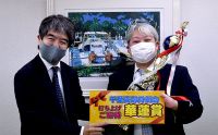 第129回千葉支部月例会　冠軍　土屋 政士　プレゼンター岩沢 和利