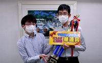 第132回千葉支部月例会　優勝　大堀 龍一　プレゼンター　佐々木 孝太