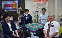 第12回千葉支部月例会グランドチャンピオン戦
