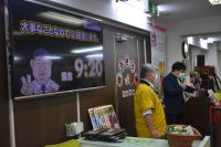 遅刻厳禁！②