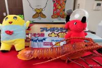 プレぼうそう賞とマスコットたち