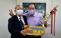 第140回月例会　冠軍　伊藤 松男　プレゼンター　土屋 政士