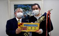 第141回月例会　冠軍　河田 渉　プレゼンター　土屋 政士