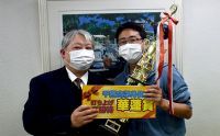 第144回月例会　冠軍　笠原 拓樹　プレゼンター　土屋 政士