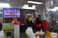 土屋 政士支部長　暴走祭挨拶