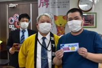 菅原 照義　プレぼうそう賞