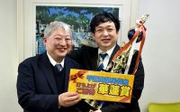 第153回月例会　冠軍　西川 淳　プレゼンター　土屋 政士