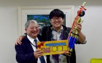 第156回月例会　冠軍　遠山 健太朗　プレゼンター　土屋 政士