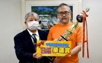 第158回月例会　冠軍　釘宮 公人　プレゼンター　土屋 政士