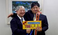 第160回月例会　冠軍　西川 淳　プレゼンター　土屋 政士