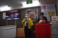 土屋 政士支部長　ぼうそう祭開会挨拶