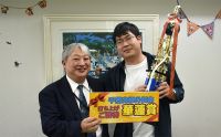 第163回月例会　冠軍　野﨑 佑磨　プレゼンター　土屋 政士
