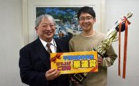 第165回月例会　冠軍　山下 知也　プレゼンター　土屋 政士