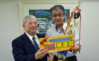 第170回月例会　冠軍　赤塚 修　プレゼンター　土屋 政士