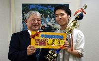 第172回月例会　冠軍　関谷 正信　プレゼンター　土屋 政士