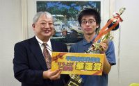 第174回月例会　冠軍　佐々木 孝太　プレゼンター　土屋 政士
